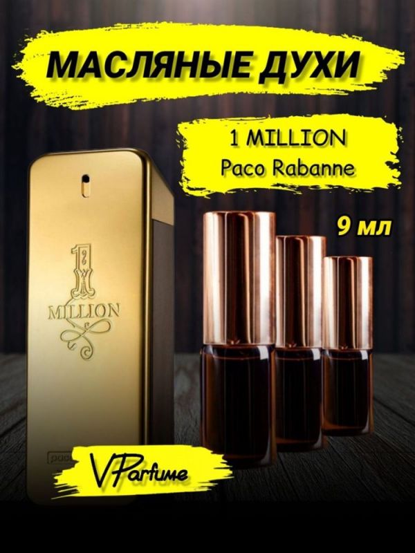 Paco rabanne 1 million perfume for men 1 million (9 ml)